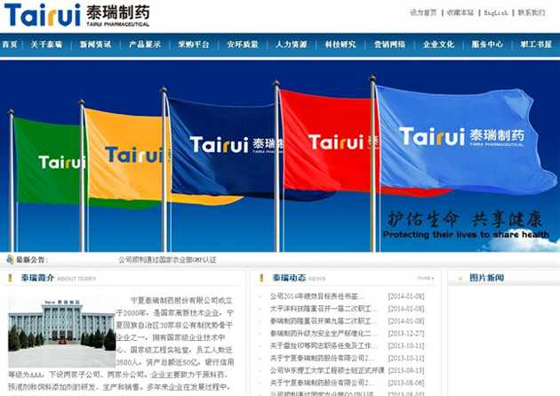 &#29699;&#36895;&#20307;&#32946;&#40;&#20013;&#22269;&#41;&#23448;&#26041;&#32593;&#31449;&#45;&#119;&#101;&#108;&#99;&#111;&#109;&#101;