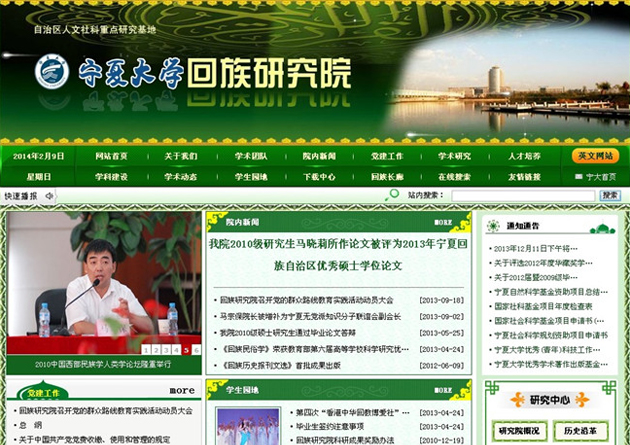 &#29699;&#36895;&#20307;&#32946;&#40;&#20013;&#22269;&#41;&#23448;&#26041;&#32593;&#31449;&#45;&#119;&#101;&#108;&#99;&#111;&#109;&#101;