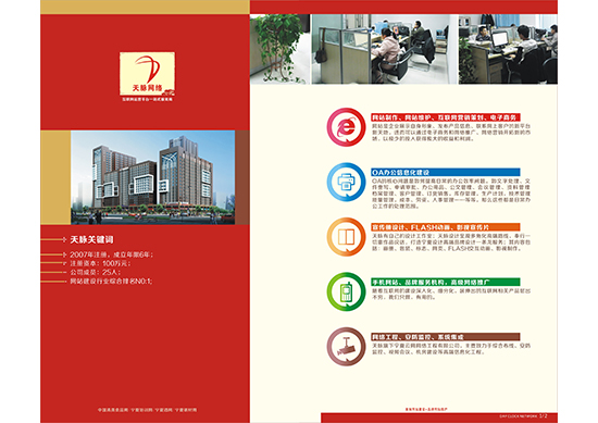 &#29699;&#36895;&#20307;&#32946;&#40;&#20013;&#22269;&#41;&#23448;&#26041;&#32593;&#31449;&#45;&#119;&#101;&#108;&#99;&#111;&#109;&#101;