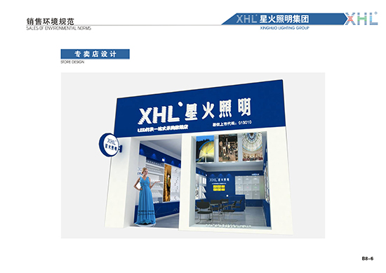 &#29699;&#36895;&#20307;&#32946;&#40;&#20013;&#22269;&#41;&#23448;&#26041;&#32593;&#31449;&#45;&#119;&#101;&#108;&#99;&#111;&#109;&#101;