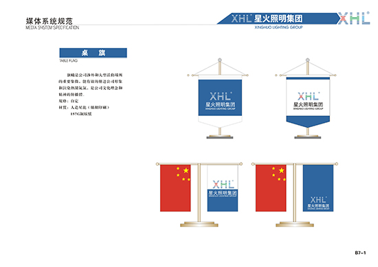 &#29699;&#36895;&#20307;&#32946;&#40;&#20013;&#22269;&#41;&#23448;&#26041;&#32593;&#31449;&#45;&#119;&#101;&#108;&#99;&#111;&#109;&#101;