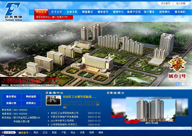 &#29699;&#36895;&#20307;&#32946;&#40;&#20013;&#22269;&#41;&#23448;&#26041;&#32593;&#31449;&#45;&#119;&#101;&#108;&#99;&#111;&#109;&#101;