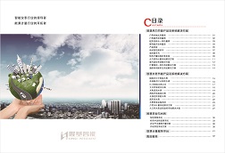 &#29699;&#36895;&#20307;&#32946;&#40;&#20013;&#22269;&#41;&#23448;&#26041;&#32593;&#31449;&#45;&#119;&#101;&#108;&#99;&#111;&#109;&#101;