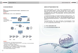 &#29699;&#36895;&#20307;&#32946;&#40;&#20013;&#22269;&#41;&#23448;&#26041;&#32593;&#31449;&#45;&#119;&#101;&#108;&#99;&#111;&#109;&#101;