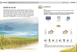 &#29699;&#36895;&#20307;&#32946;&#40;&#20013;&#22269;&#41;&#23448;&#26041;&#32593;&#31449;&#45;&#119;&#101;&#108;&#99;&#111;&#109;&#101;